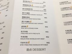 菜单-卖花卖汤(荣祥广场店)