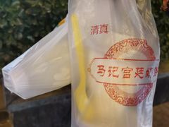 -清真马记宫廷奶酪(广渠门内大街店)