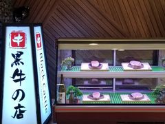 -黑牛の店·和牛烧肉(大悦城店)