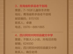 -北京石景山游乐园