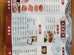 -草之味草原·涮羊肉火锅(吴中万达店)