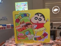 -争鲜回转寿司(东方银座店)