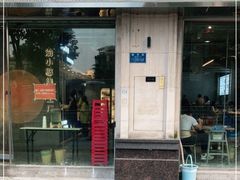 门面-渝小憨·烧烤·精酿啤酒(空港新城店)