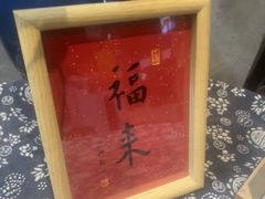 -茶去咖啡屋(武侯祠店)