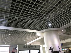-上海浦东国际机场-T2航站楼