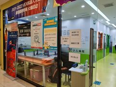 -童程童美·信息学竞赛·乐高机器人编程(长宁来福士校区)