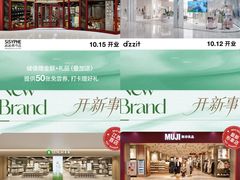 -万达广场(南昌红谷滩店)