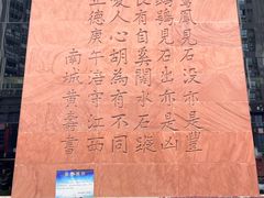 -白鹤梁水下博物馆