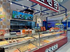 -東更道点心行(崂山丽达店)