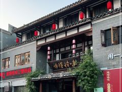 -难得怪味·客家山宴(沙县店)