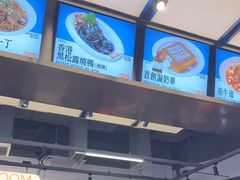 -肥韬茶餐厅(海上世界店)