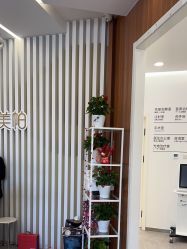 -和颜一美轻医美连锁