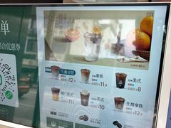 -仙雨林·奶茶鲜果茶(书院巷店)