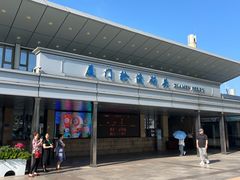 -厦门轮渡码头