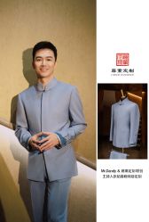 点击看大图 -藤薰定制中式嫁衣礼服旗袍店