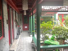 -火火咖啡&茶空间