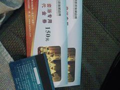 -大和洗浴休闲会所(宏大广场店)