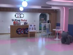 -英伦凯贝国际婴幼儿托育中心(雍湖湾店)