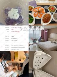 -广州和睦家医院·医学月子