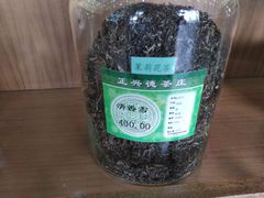 -正兴德(牛街店)