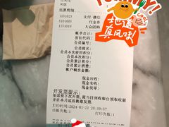 -中8楼风尚云南菜(颐堤港店)