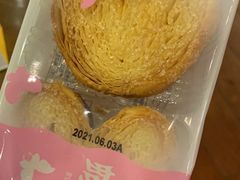 -味多美蛋糕(双安店)