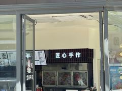 -小馋猫(佳兆业西山吓庭苑店)