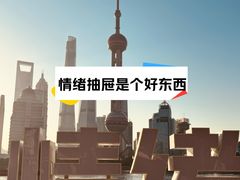 -上海港国际客运中心