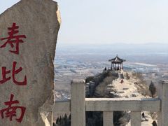 -青州市云门山风景区