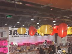 -BASEMENT FG (成都太古里店)