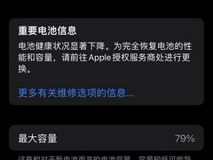 -Apple零售店(成都太古里店)