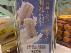 -润园四季椰子鸡火锅(欢乐海岸店)