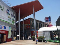 -证大大拇指广场(芳甸路店)