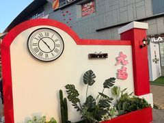 -大连凯丹广场