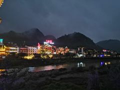 -印象鲵宴·张家界地标美食名片(溪布街店)