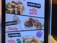 -傅强排骨(成都总店)