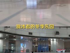 -冰纷万象滑冰场(沈阳万象城店)
