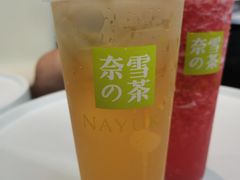 -奈雪的茶(苏宁广场店)