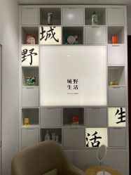 -DR.CI:LABO城野护肤体验中心