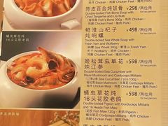 -利苑酒家(宜安广场店)