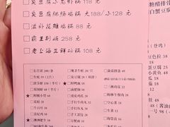 -谢记上海大排档(长寿路店)