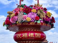 -天安门广场