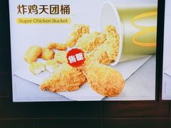 -麦当劳(北京大兴机场二层国内到达(安检外)店)