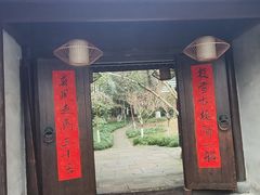 -走马楼饭庄(慈城古县城店)