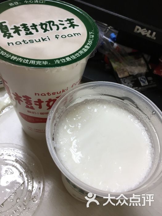 夏树奶沫--菜图片-天津美食-大众点评网