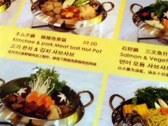 -桃屋日本料理(清华科技园店)