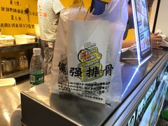 -傅强排骨(成都总店)