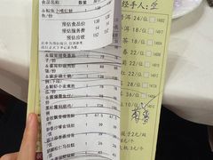 -凤凰楼酒家·粤宴点心(华强北店)