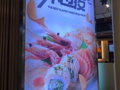 -鲜道寿司(无锡苏宁店)