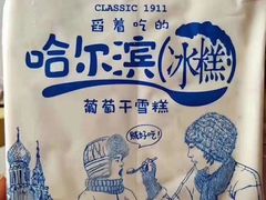 -津武刁馋一锅出(双街店)